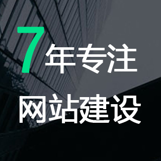 成都賽維思網絡技術有限公司